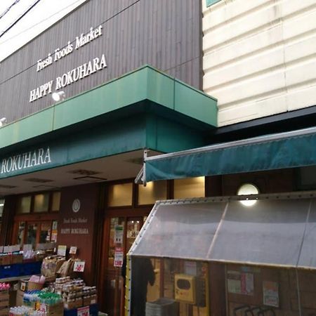 東山清水 友庵 Villa Kyoto Exterior photo